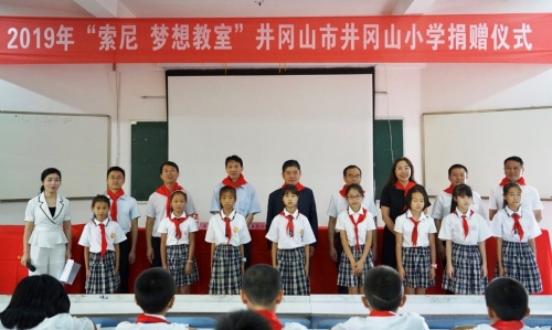 紅領(lǐng)巾