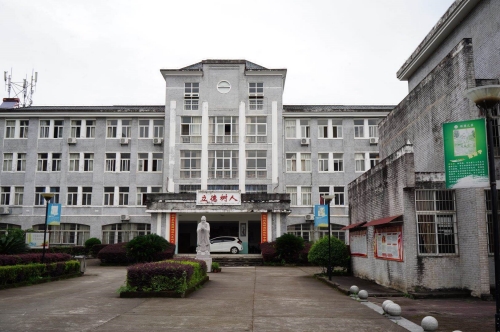 小學(xué)