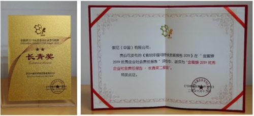 證書(shū)