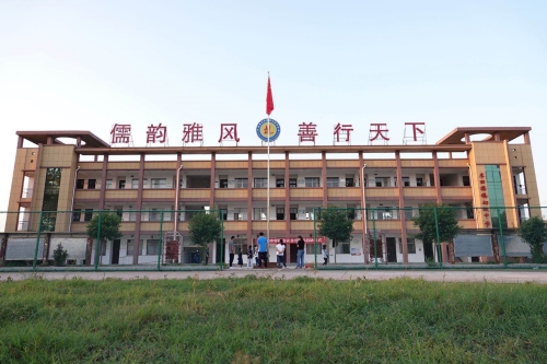 中學(xué)