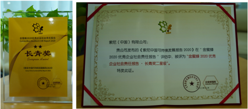 證書(shū)