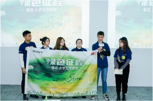 大學(xué)生展示DIY隊旗