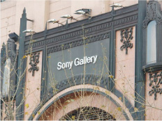 國內(nèi)第一家Sony Gallery（索尼夢苑）在北京開業(yè)。