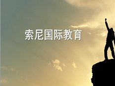 索尼計(jì)算機(jī)科學(xué)研究所在京舉辦發(fā)布會(huì)