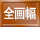 技術(shù)圖片