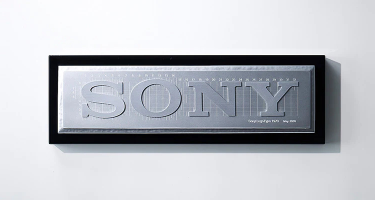 Sony logo prototype