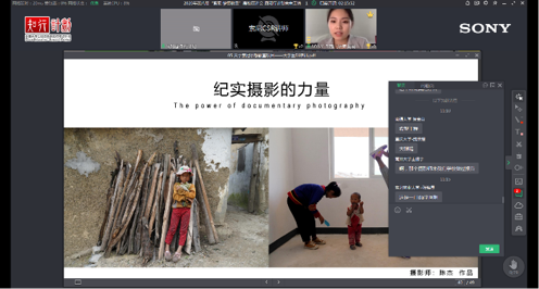 索尼線上夢(mèng)想教室