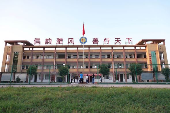 李田樓鎮(zhèn)初級中學(xué)