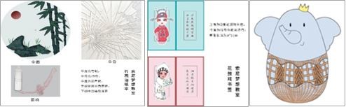 左一、二為中南財經(jīng)政法大學(xué)根據(jù)湖南益陽“竹”文化和花鼓戲打造的文創(chuàng)竹傘和書簽，右一為廈門大學(xué)團隊根據(jù)福建龍巖武平縣“象洞“地名設(shè)計的文創(chuàng)玩偶