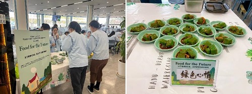 索尼數(shù)字產(chǎn)品（無錫）有限公司 員工餐廳 環(huán)保食材品嘗活動