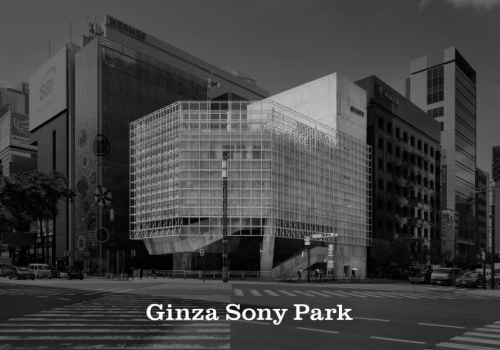 新銀座索尼公園（Ginza Sony Park）