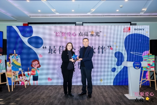 淮海中路街道向索尼授予《2024最佳公益伙伴》獎(jiǎng)杯