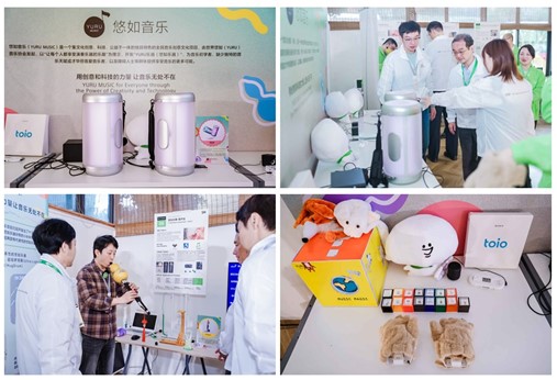 悠如音樂(lè)樂(lè)器展示區(qū)