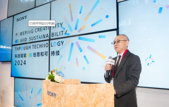 索尼中國總裁吉田武司致辭