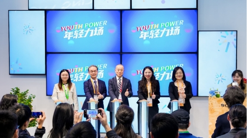 索尼“年輕力場”企業(yè)項目發(fā)布儀式