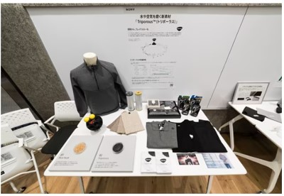 Triporous： 一種從稻殼中提取的多孔碳材料，可用于制作服裝和生活用品等物品