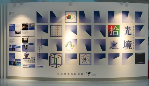 特展主視覺