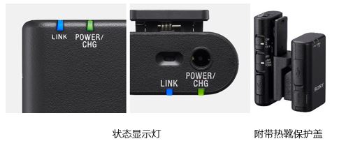 ECM-W2BT增加了狀態(tài)顯示燈