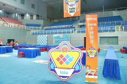 toio??專項挑戰(zhàn)現(xiàn)場