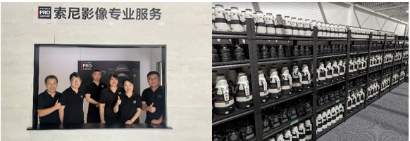 索尼影像專業(yè)服務團隊