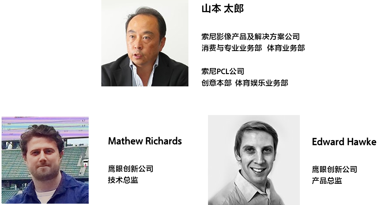 受訪人山本太郎、Mathew Richards、Edward Hawke