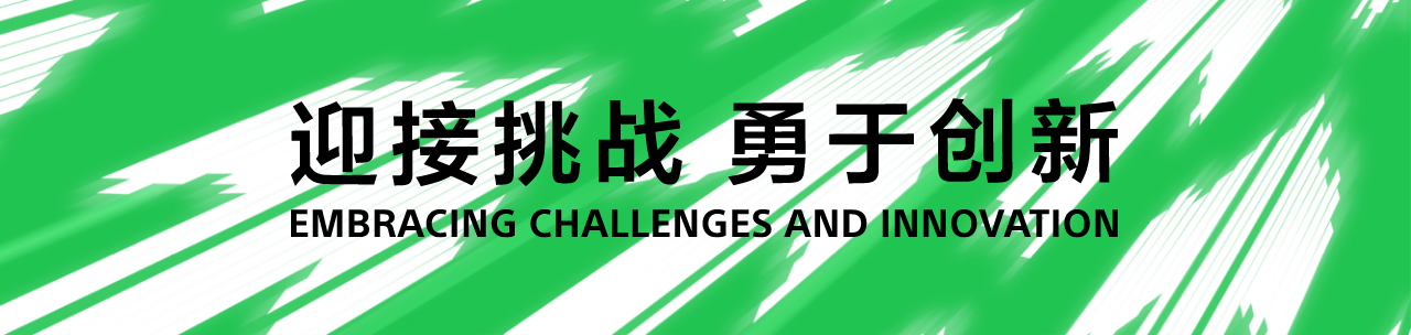 首頁(yè)圖片