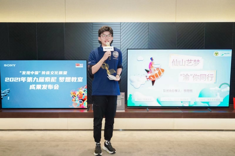 李雨恒學(xué)生分享