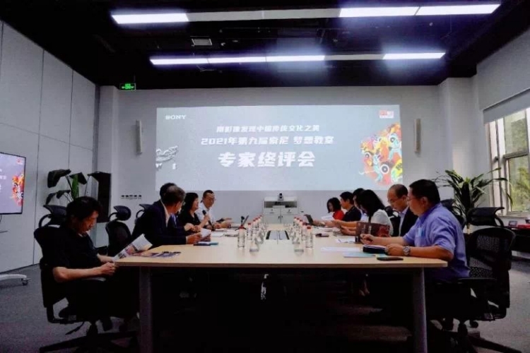 專家終評會現(xiàn)場