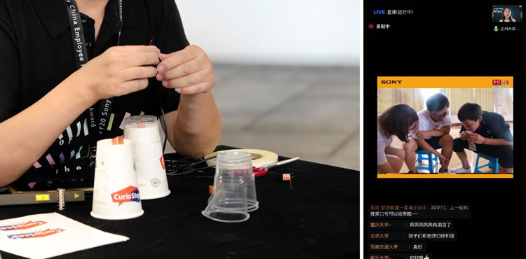 左為：CurioStep工作坊“紙杯音箱DIY”；右為：蘭州大學(xué)陳禹舟同學(xué)分享支教經(jīng)歷