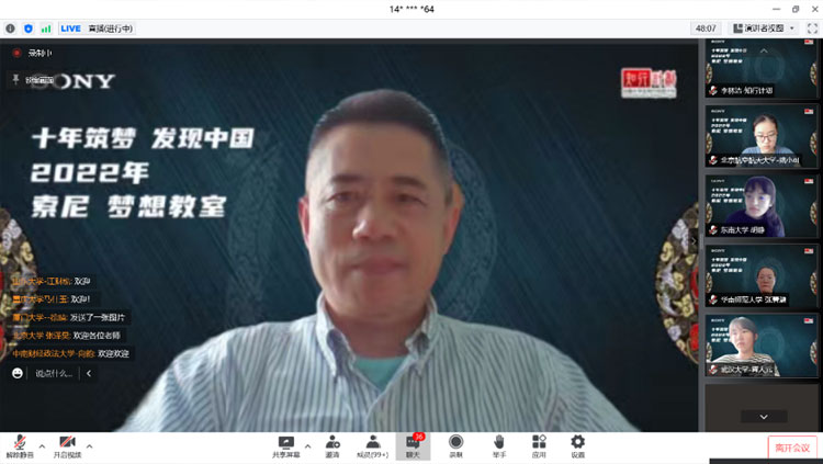 高峰英紀(jì)先生 