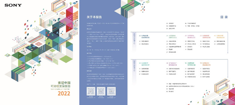 封面及目錄頁