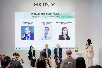 可持續(xù)發(fā)展圓桌討論