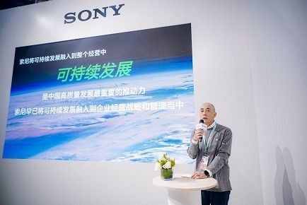 添田武人發(fā)表主旨演講