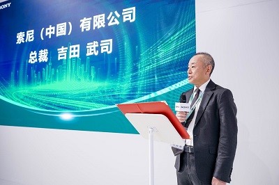 索尼中國總裁 吉田武司 致辭