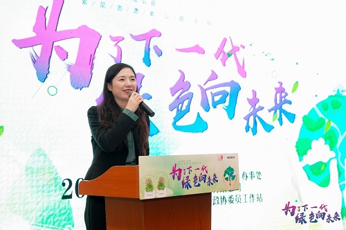 索尼中國(guó)副總裁金燕敏致辭