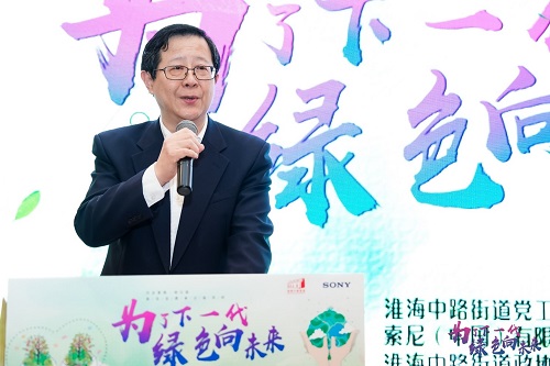 上海黃浦區(qū)政協(xié)黨組書記、主席陳志奇致辭