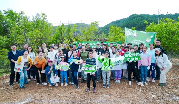 綠化未來 共筑碳匯林