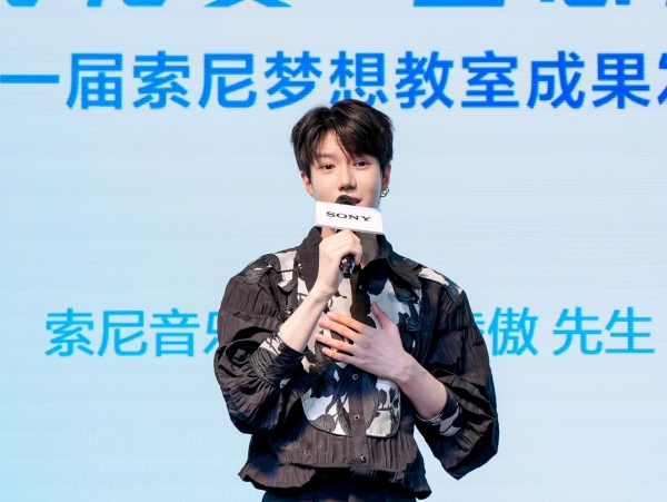 “索尼夢想教室”筑夢大使于凌傲演唱《點(diǎn)亮我的小宇宙》