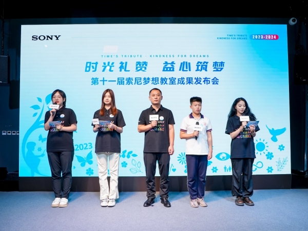 詩朗誦表演《我們都是追夢人》