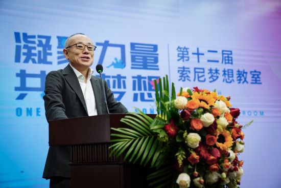 科技與夢想同行 | 第十二屆“索尼 夢想教室”落地山城重慶