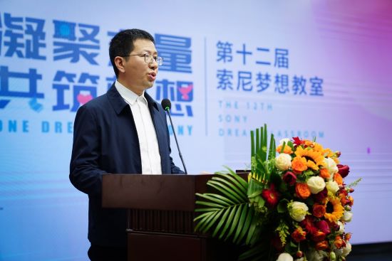 科技與夢想同行 | 第十二屆“索尼 夢想教室”落地山城重慶