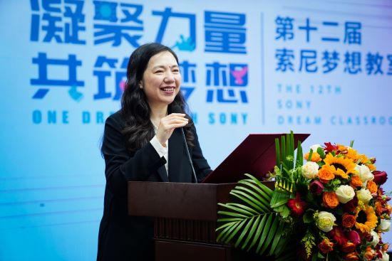 科技與夢想同行 | 第十二屆“索尼 夢想教室”落地山城重慶