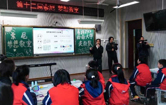 科技與夢想同行 | 第十二屆“索尼 夢想教室”落地山城重慶