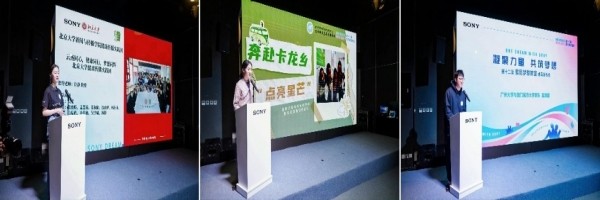 聯(lián)合國可持續(xù)發(fā)展目標全球協(xié)作項目工作委員會主任柳云虎致辭