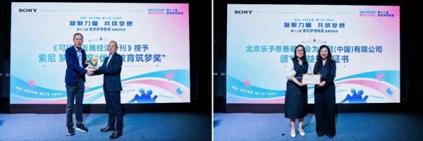 聯(lián)合國可持續(xù)發(fā)展目標全球協(xié)作項目工作委員會主任柳云虎致辭